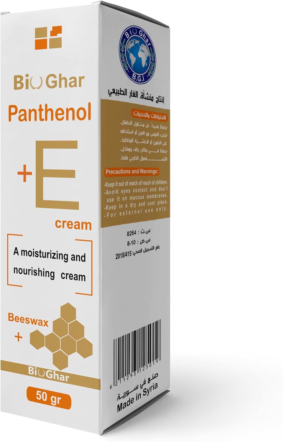 Bio Ghar Panthenol +E Cream 50Gm